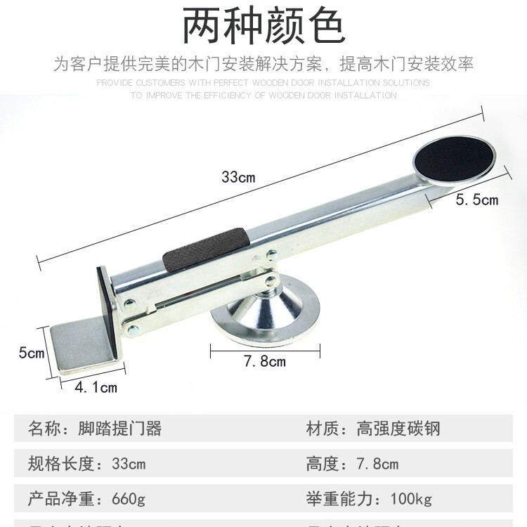 補助取付木製ドア工具足踏みドア器木製ドア取付調節器ドアカバー足踏み補助工具神器|undefined