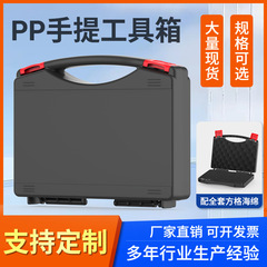 多機能ハードウェア PP プラスチックツールボックス家庭用電気技師修理ポータブルプラスチック電気ドリル機器収納ボックス
