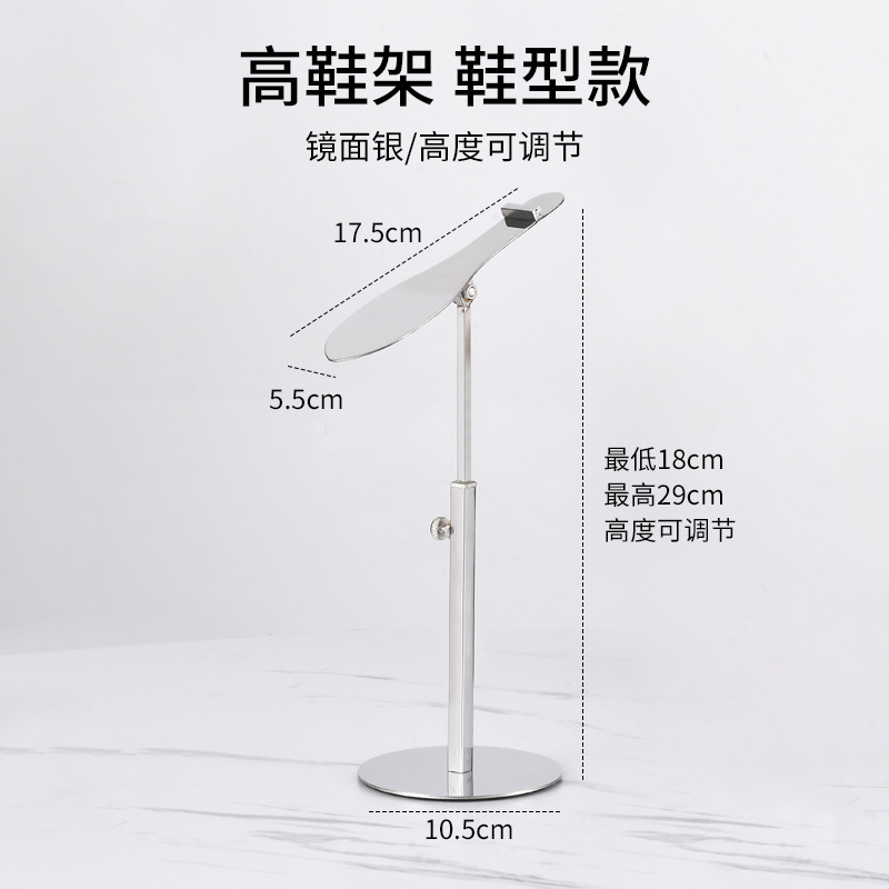 Высокая полка для обуви, тип обуви, зеркало, серебро