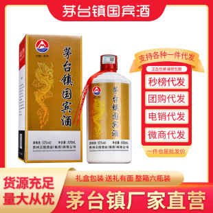 ę́悾ƏSֱ�N���Zʳ��53���u���;ư׾���ɳ���������l6ƿ500ml