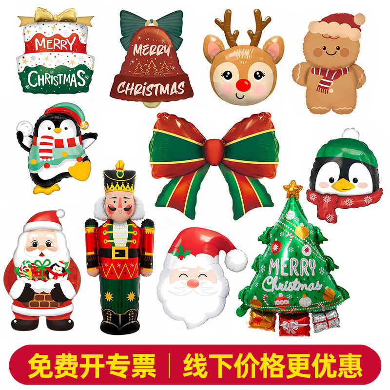 Navidad transfronteriza Papá Noel muletas alce copo de nieve muñeco de nieve dibujos animados globo de película de aluminio fiesta de Navidad bola decorativa image 1