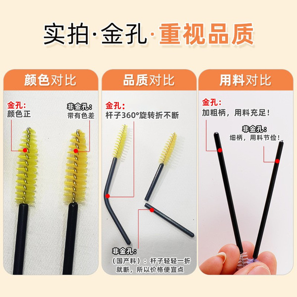 Disposable brush for eyelashes