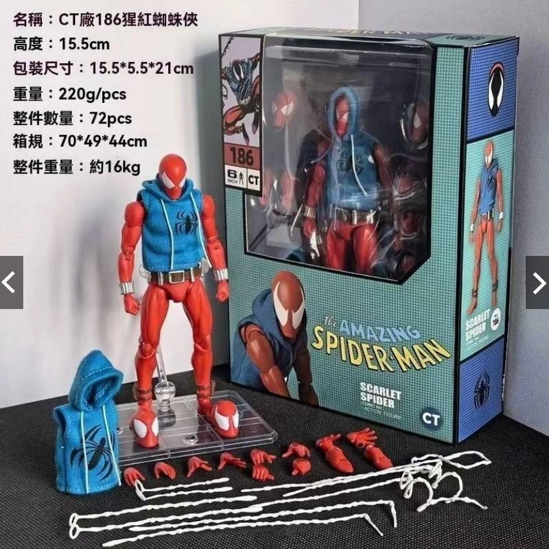 CT завк Symbiosис Spider -Man SHF Gewen Superflies Ultimate Melstby 2099 Spider может сделать это