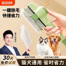 猫咪梳子狗狗梳毛排梳毛刷长毛密齿针梳开结去浮毛宠物猫猫梳子
