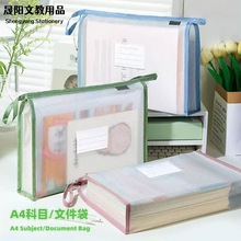 �ļ����p��A4���w͸����������W�Ʒ�ˮ�������Iԇ������ռ{��