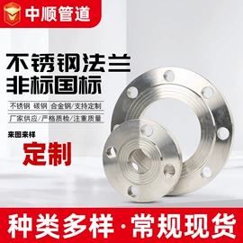 法兰;弯头;螺旋管