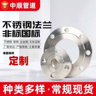 304���P䓷��m���������՘�呴��mä��316L�ǘ˺���ƽ�����mƬ
