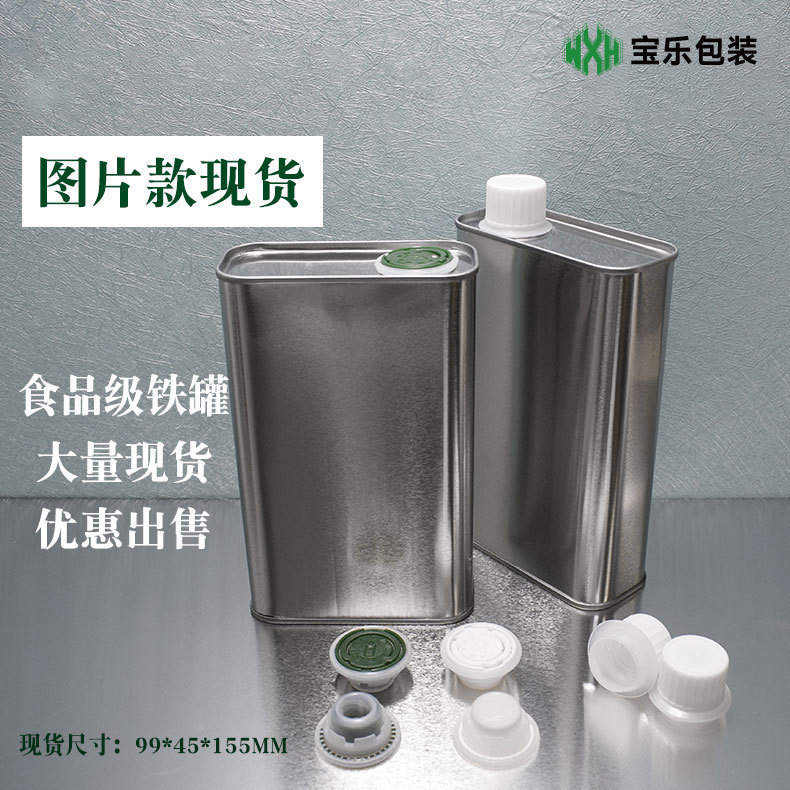 500ML食用油铁罐方形金属油罐 印刷食品级马口铁山茶油花生油罐
