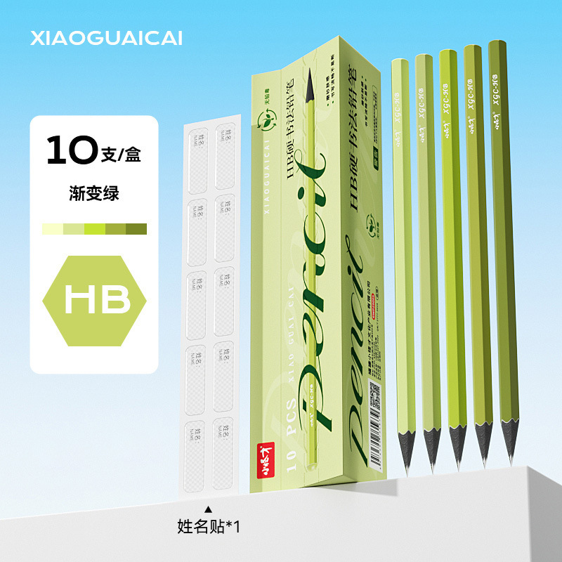 メーカー卸売リトルマジック HB2B ハードカリグラフィー鉛筆グラデーションカラーロッドスケッチ書き込み 1 年生小学生向け|undefined