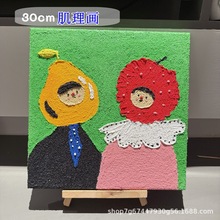 30cmֻʯӢɰdiybYl