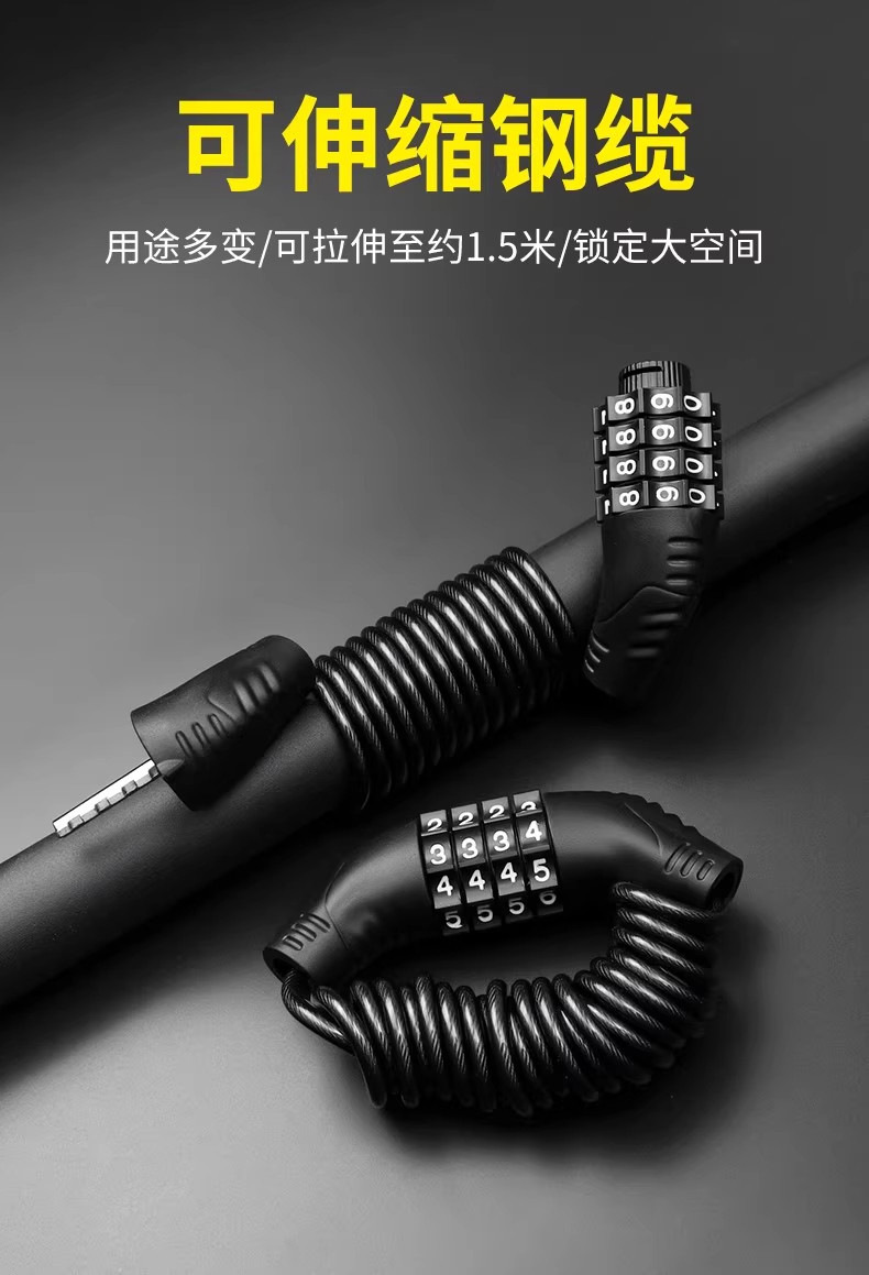 Wire helmet lock for motorcycles and bicycles, anti-collision helmet lock, retractable wire lock, cow password lock, combination lock