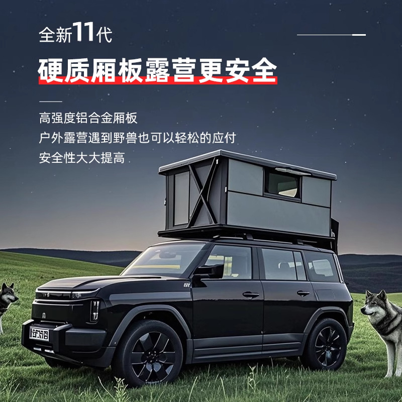 Tienda de techo de fábrica, tienda de campamento de apertura rápida totalmente automática, tienda de viaje sin conductor, tienda de techo de SUV todoterreno