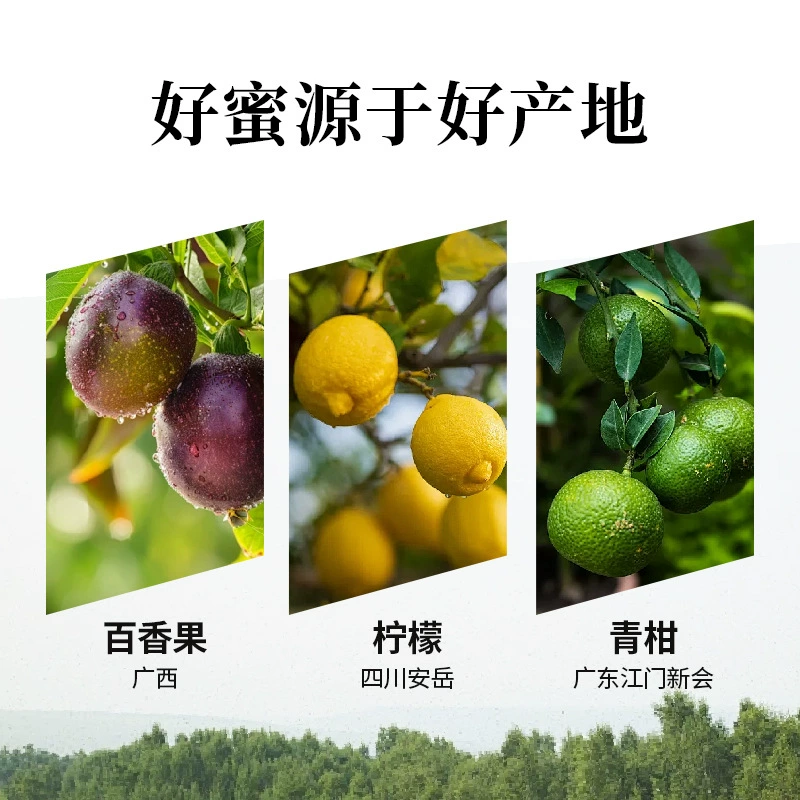 Bottle cap, Xiao Qing Gang tea with passion fruit, 36G, wholesale