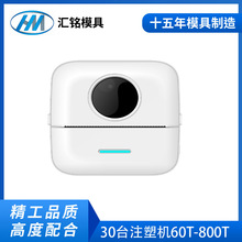 e}ӡCz⚤_ģ ӡCģ߶aS