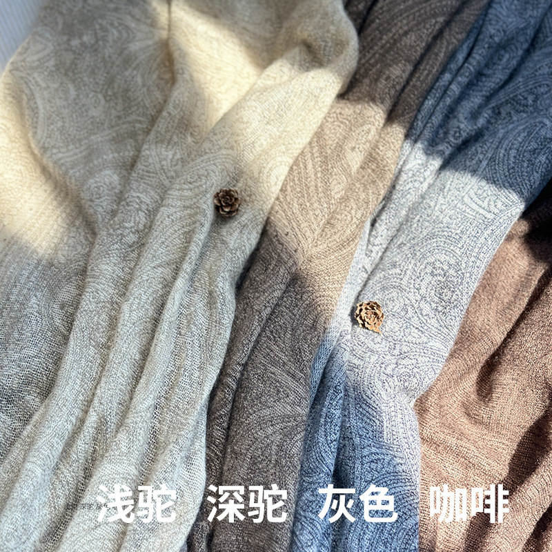 【礼赠推荐】纯羊绒披肩腰果花提花围巾秋冬女高端100%山羊绒围脖|undefined
