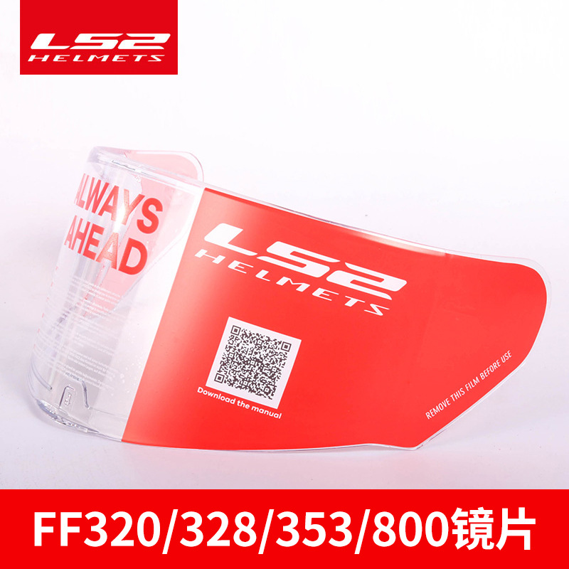 74#-FF353/FF328/FF800 투명