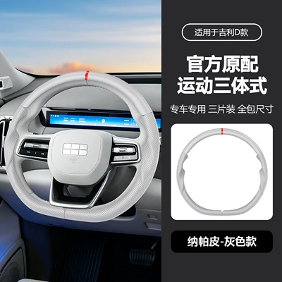 Steering Wheel Cover Ultra-Thin | Steering wheel cover - d-gray-38cm