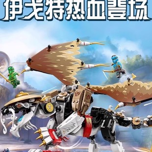 Cross-Border Compatible with Lego 71809 First Generation Dragon Master Igot Assembled Building Block Toy Model Ornaments
