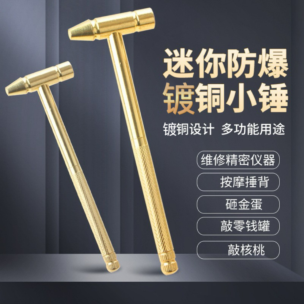 Universal hammer