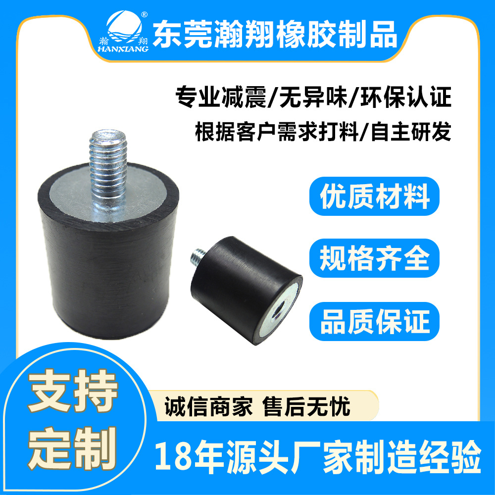 橡胶垫减震防震垫 黑色橡胶机械设备工业缓冲胶垫 加厚橡胶脚垫