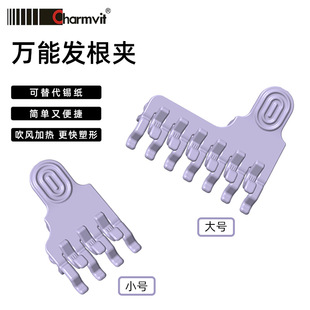 超美烫发夹子摩根前刺烫发根烟花烫蜈蚣夹理发店发廊工具美发用品-阿里巴巴