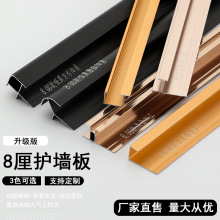 铝合金装饰线条护墙板 金属木饰面板 工字阴阳角收口uv铝合金线条