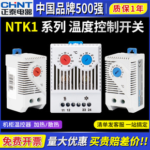 ��̩NTK1-111G�C�����w211�ؿ��_�Pkts011�L��311G�ؿ؜ضȿ�����