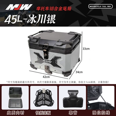 Motorcycle trunk | Tail Box Electric Vehicle - 02-mjw45l-silver-with-water-transfer-printingextreme-edition