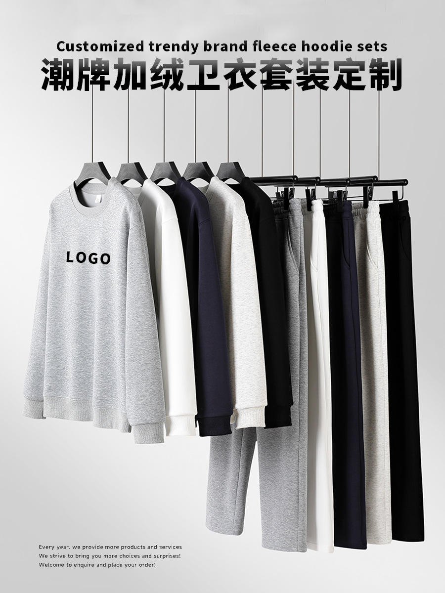 Otoño y invierno juveniles suéter de dos piezas conjunto de ropa de cuello redondo casual un conjunto completo de ropa deportiva para correr conjunto de ropa de hombre personalizada