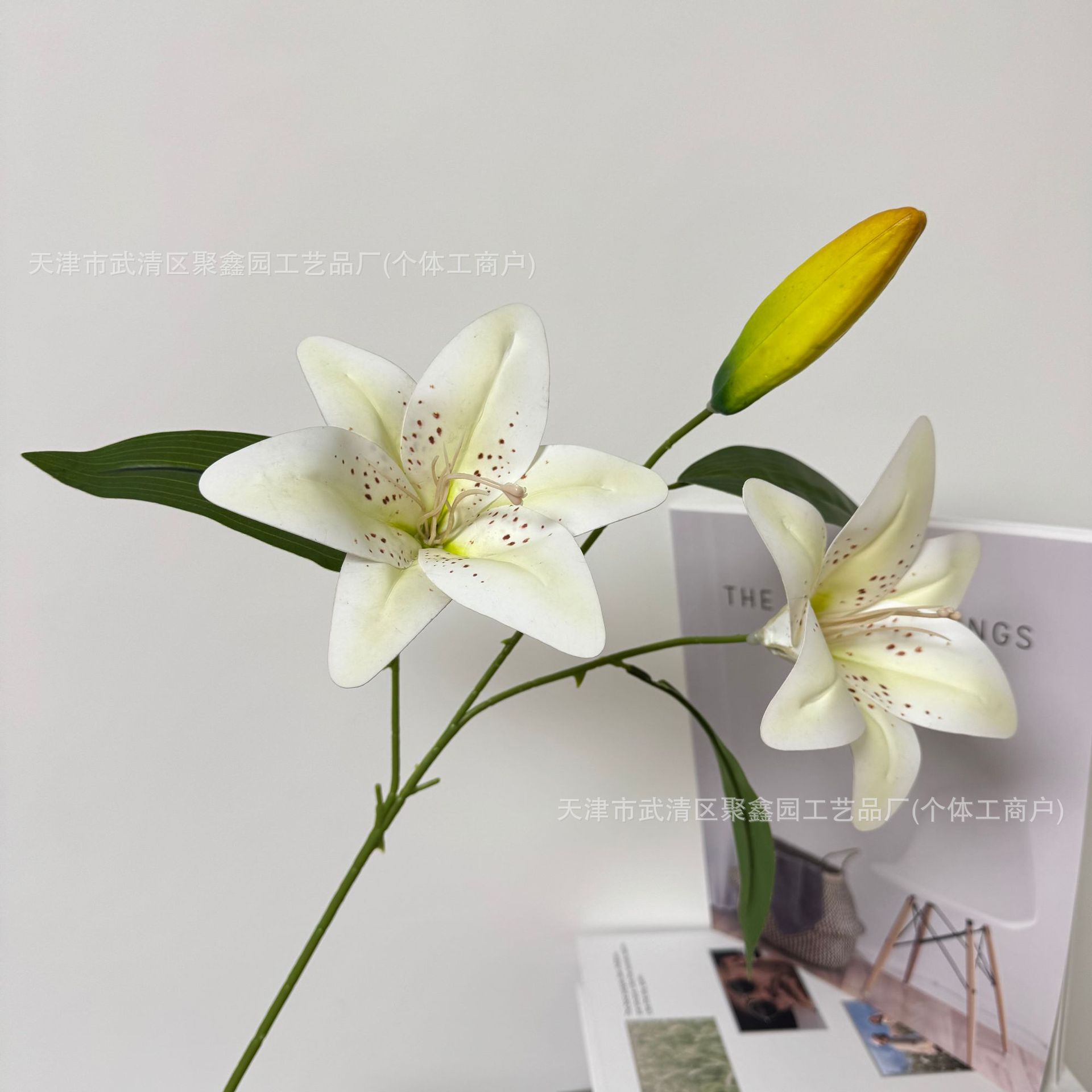 유백색