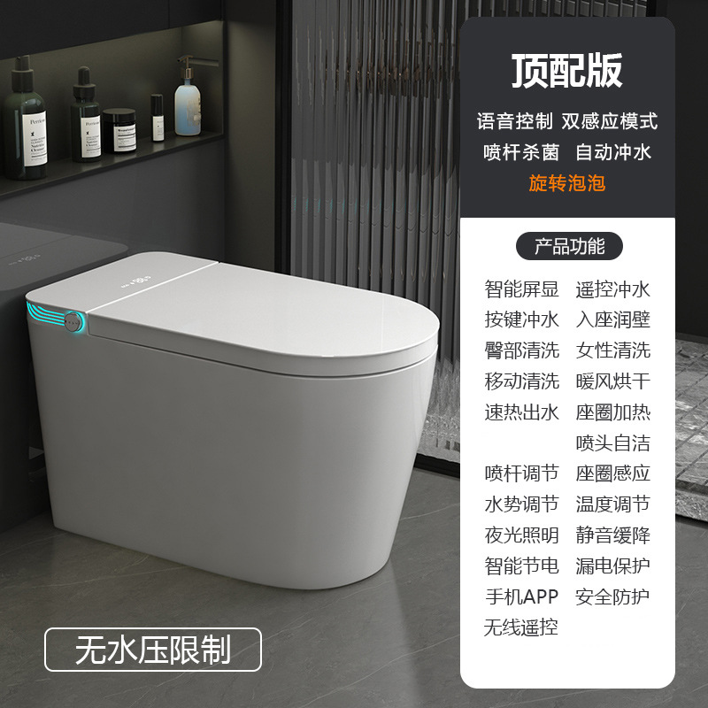 Nuevo asiento de inodoro inteligente totalmente automático integrado de doble canal de agua para decoración del hogar sin presión de agua ingeniería de calentamiento inmediato al por mayor