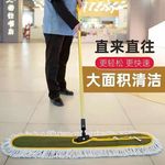尘推平板拖把套装一拖净排拖大墩布酒店工厂棉线加长地拖加厚镀锌