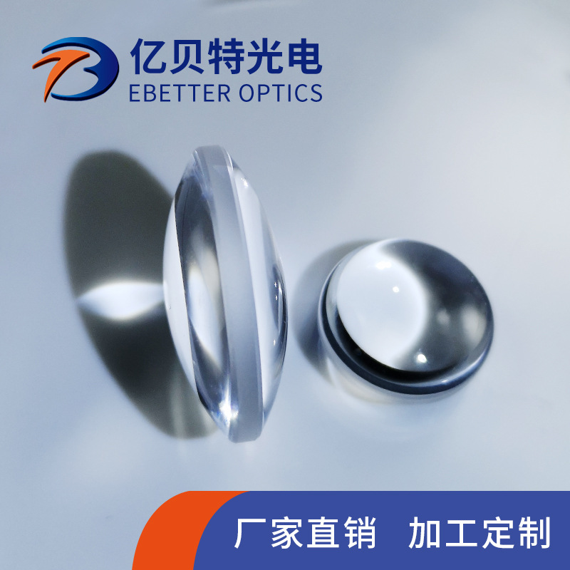 双凸透镜 D=12.50mm F=12.50mm Ravg<0.5% @650~1050nm精退火K9光