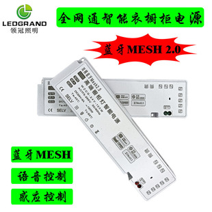 Closet Cabinet Power Supply Rhythm Led Light Strip Two or Three Wires Dupont Transformer Human Body Sensor Dynamic Low Voltage Constant Voltage