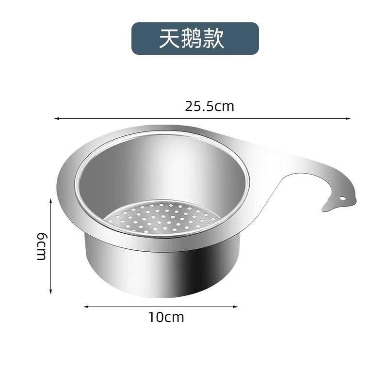 【新規1元限定】キッチンシンク用スワン排水バスケット、ステンレス製吊り下げラック、食器洗いフィルターバスケット|undefined