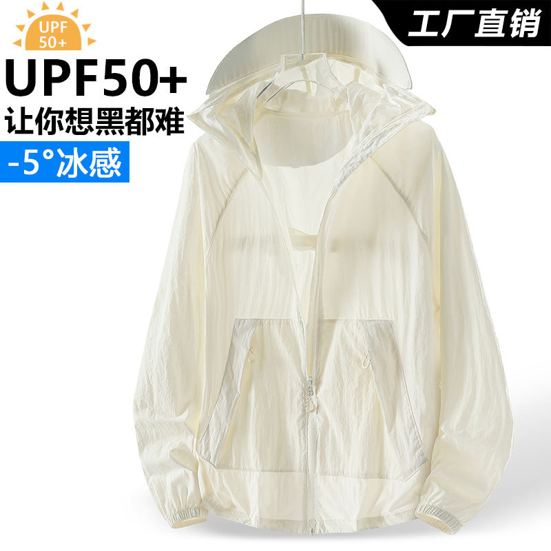 New Sun Protection Clothing for Couples, Summer Skin Clothing, Men's Hooded Jacket, Women's Sun Protection Clothing, Windbreaker, Outdoor Quick-Drying Fishing Clothing