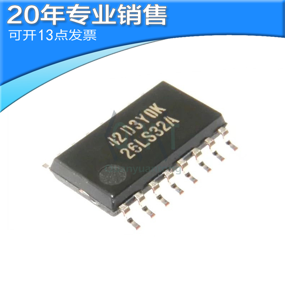 供应AM26LS32ACNSR 26LS32A SOP16 贴片芯片 接收器 集成电路 IC
