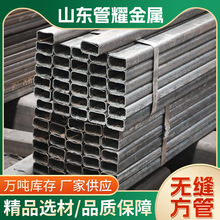 �S�ҬF؛Q355B�o�p���� �ͺϽ�䓹ܽ��B����ֱ�Ƿ��عܼ����и�