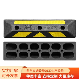 防撞设施;防护栏;道路减速设备