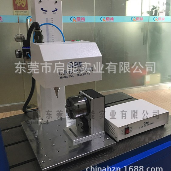 不绣钢铭牌生产日期批号标刻 圆周平面气动打标机 启能 打标机