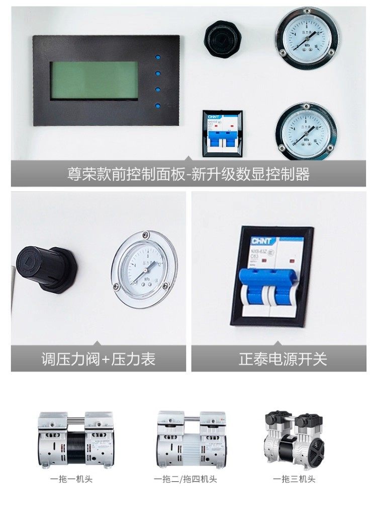 Fengbao Box-Type Air Compressor Laboratory Silent Oil-Free Air Compressor Drying Box-Type Dental Clinic Air Pump