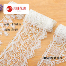 polyester lace����ӹ⻨�� ����ˮ�ܴ�������ȹ������������