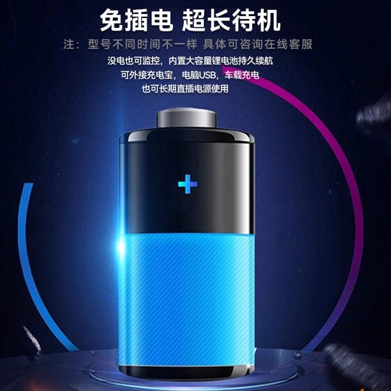 Camera plug-free home phone remote wifi indoor smart wireless monitoring HD night vision cat's eye