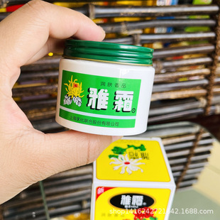 ��˪ѩ����40g���w˪ ���� Сƿ ����90ƿ