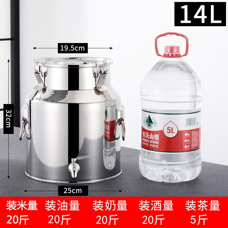 304不锈钢油桶酒桶食用花生油带盖加厚密封罐牛奶桶带龙头100斤50|undefined