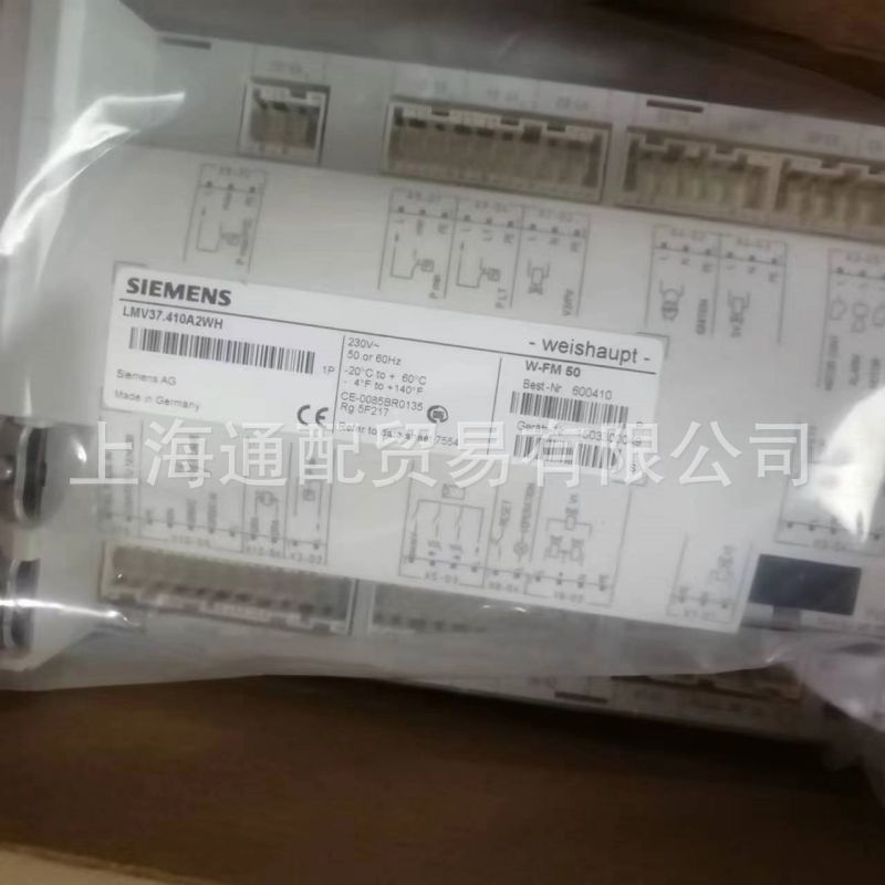 LMV37.410A2WH程控器11