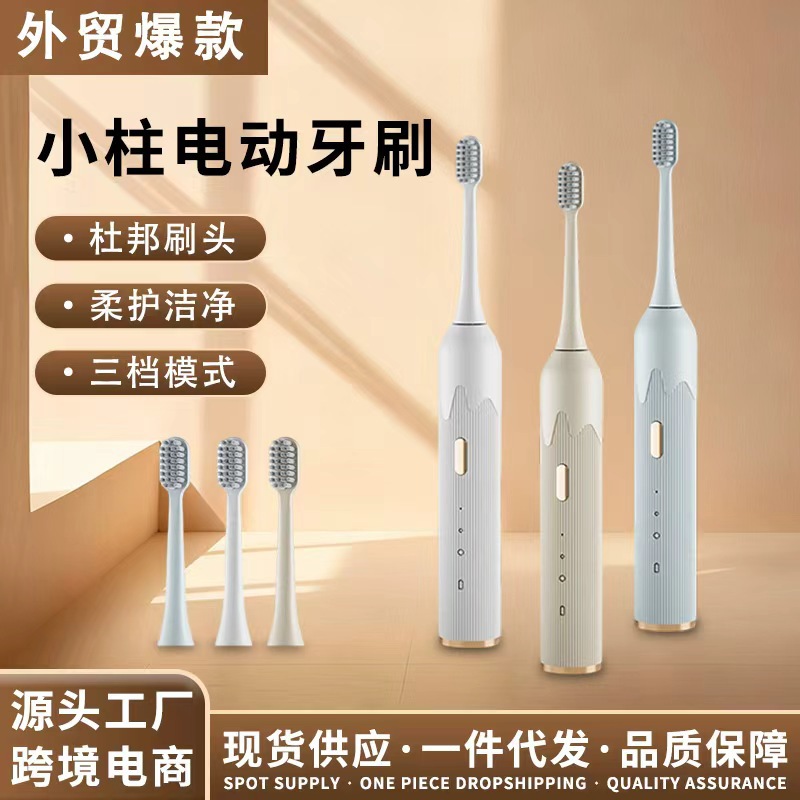 Smart Electric Toothbrush Rechargeable Fully Automatic Adult Couple Home Waterproof Electric Toothbrush Soft Bristle Gift