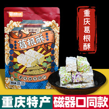 �ؑc�خa ����� 500g���b ԭζ����ζĨ��ζ ����� ������ͬ��