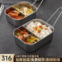 304���P���L���Ύ��w�ָ��ϰ���㮔�ЌW��ʳ�ô����ͺ�