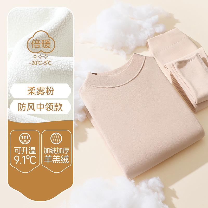 Ropa interior térmica traje de lana engrosada para mujer calefacción lana de cordero de mediana edad y anciana madre ropa de otoño pantalones largos cálido otoño e invierno